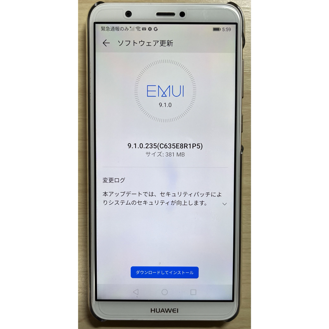 HUAWEI(ファーウェイ)のHUAWEI 5.65インチ nova lite 2 スマホ/家電/カメラのスマホアクセサリー(その他)の商品写真