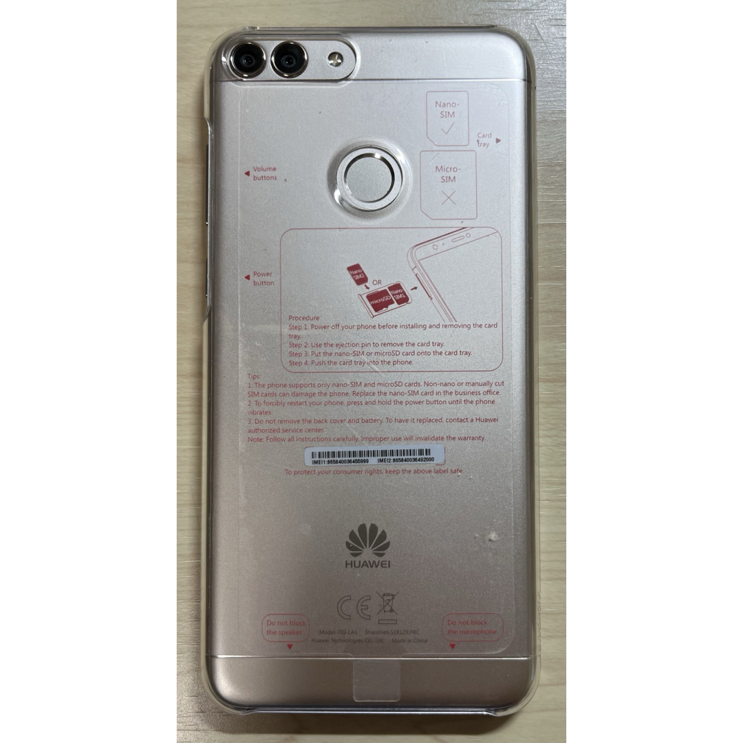 HUAWEI(ファーウェイ)のHUAWEI 5.65インチ nova lite 2 スマホ/家電/カメラのスマホアクセサリー(その他)の商品写真