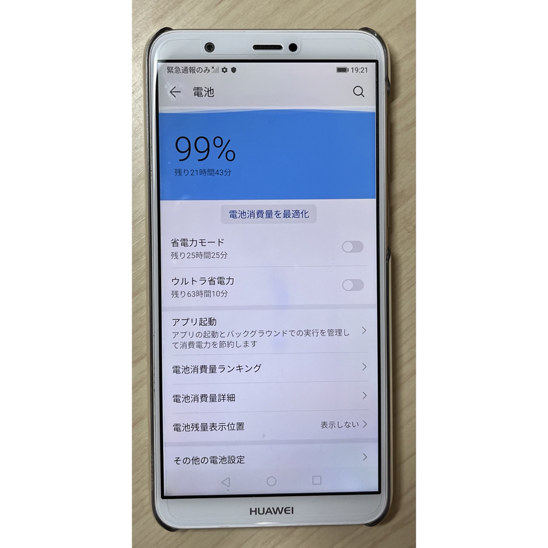 HUAWEI(ファーウェイ)のHUAWEI 5.65インチ nova lite 2 スマホ/家電/カメラのスマホアクセサリー(その他)の商品写真