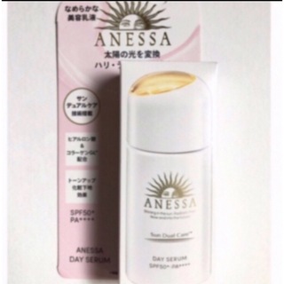 ANESSA - アネッサ デイセラム 日中用乳液 化粧下地 トーンアップ(30ml)