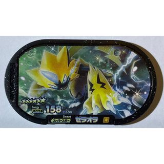 ポケモン(ポケモン)のメザスタ【ゼラオラ】星6スーパースター　美品 (その他)