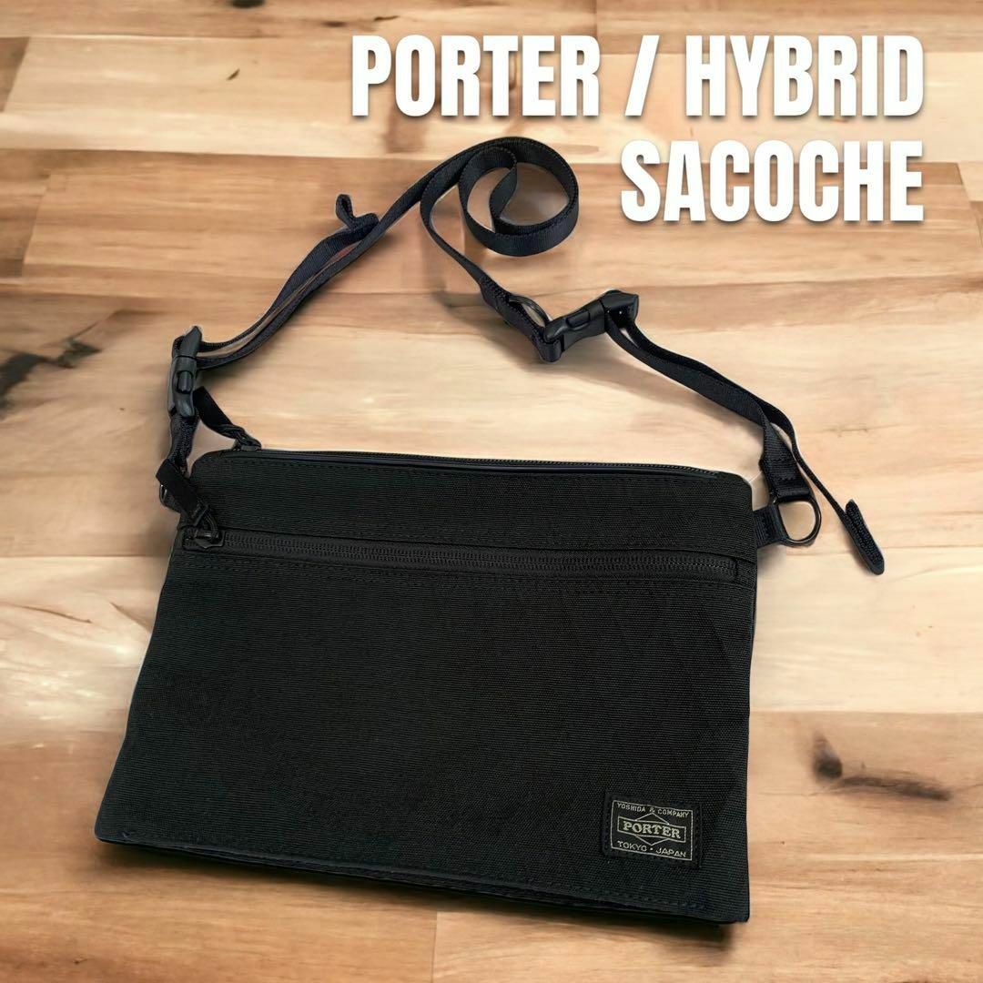 極美品】PORTER サコッシュ ハイブリッド ブラック-