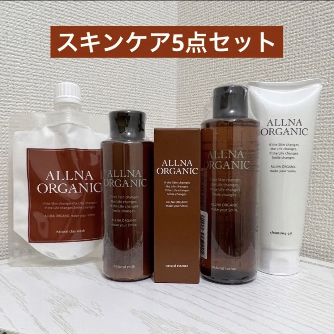 ALLNA ORGANIC - オルナオーガニック クレンジング／泥洗顔／化粧水 ...