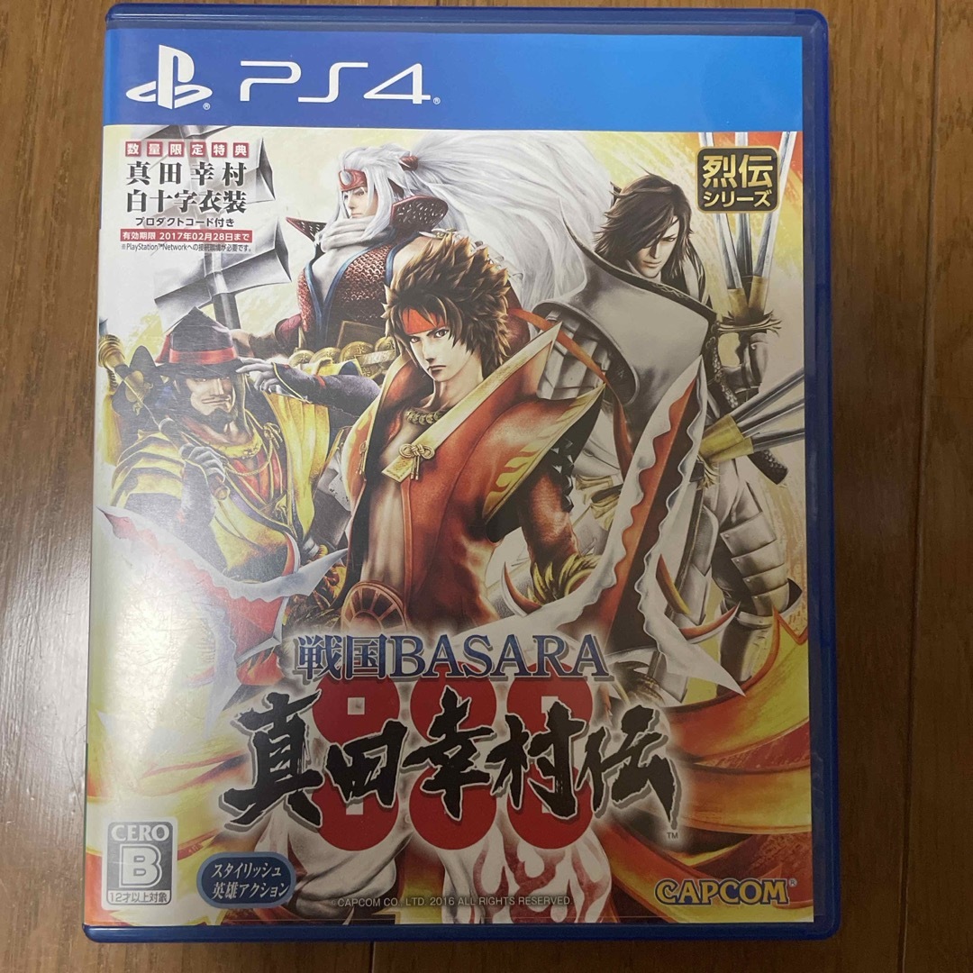 CAPCOM(カプコン)の戦国BASARA 真田幸村伝 PS4 エンタメ/ホビーのゲームソフト/ゲーム機本体(家庭用ゲームソフト)の商品写真