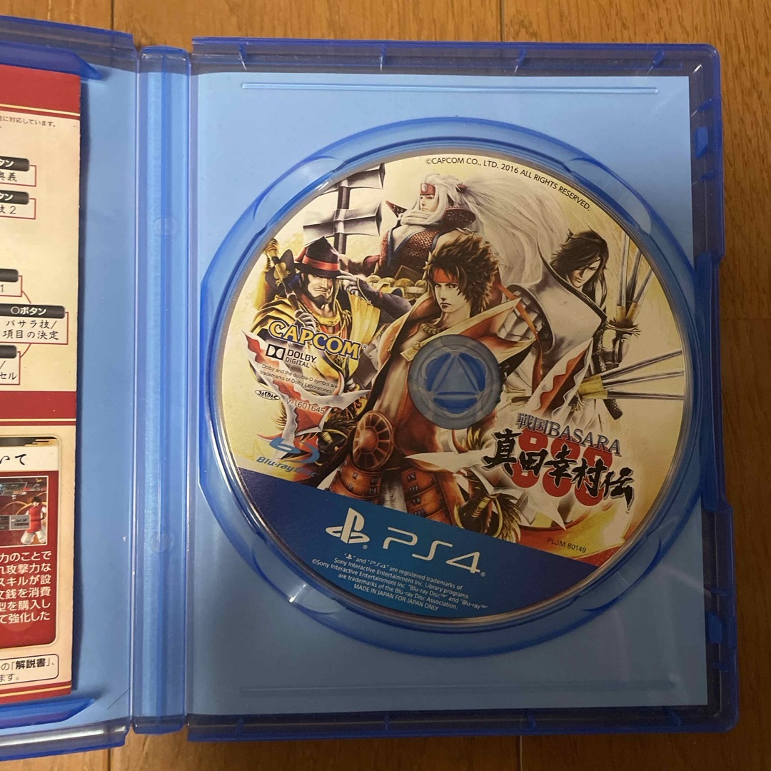 CAPCOM(カプコン)の戦国BASARA 真田幸村伝 PS4 エンタメ/ホビーのゲームソフト/ゲーム機本体(家庭用ゲームソフト)の商品写真