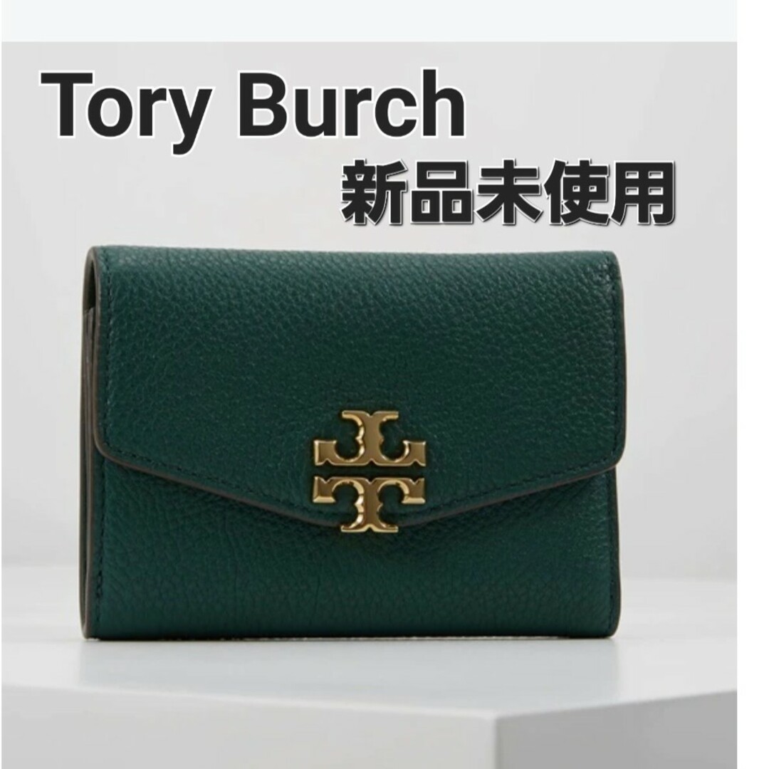 未使用品★TORY BURCHミニ財布