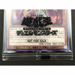 遊戯王 - 遊戯王OCG・未開封・美品・非売品)守護神官マハード