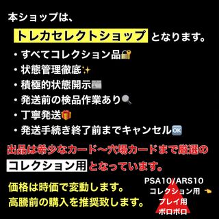 遊戯王 - 遊戯王OCG・未開封・美品・非売品)守護神官マハード