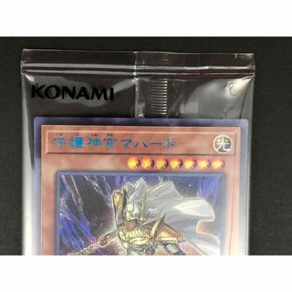 遊戯王 - 遊戯王OCG・未開封・美品・非売品)守護神官マハード