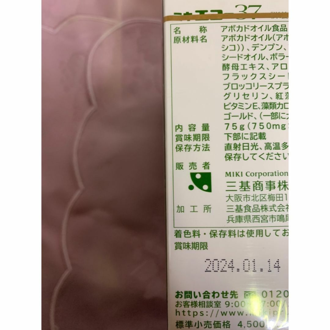 まみりんさん専用の通販 by Bea|ラクマ