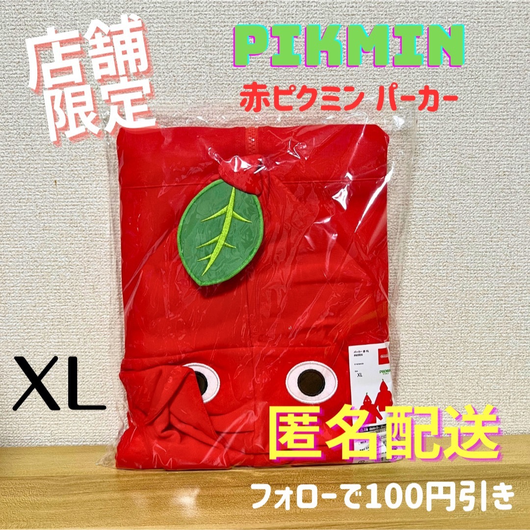 \限定品 XLサイズ/ パーカー 赤ピクミン PIKMIN Nintendo