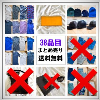 【送料無料:計38点】古着まとめ売り(デニム/ジーンズ)