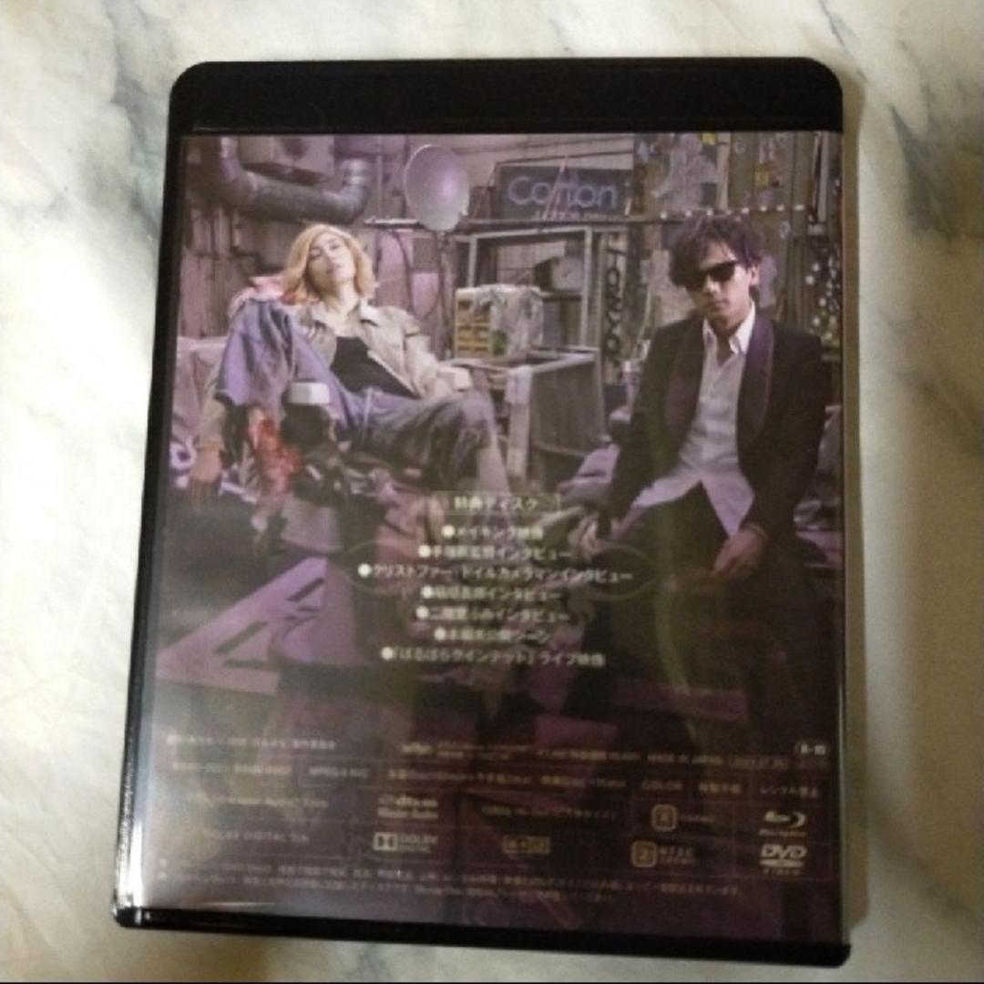 ばるぼら Blu-ray 完全受注生産限定版の通販 by 無月's shop｜ラクマ