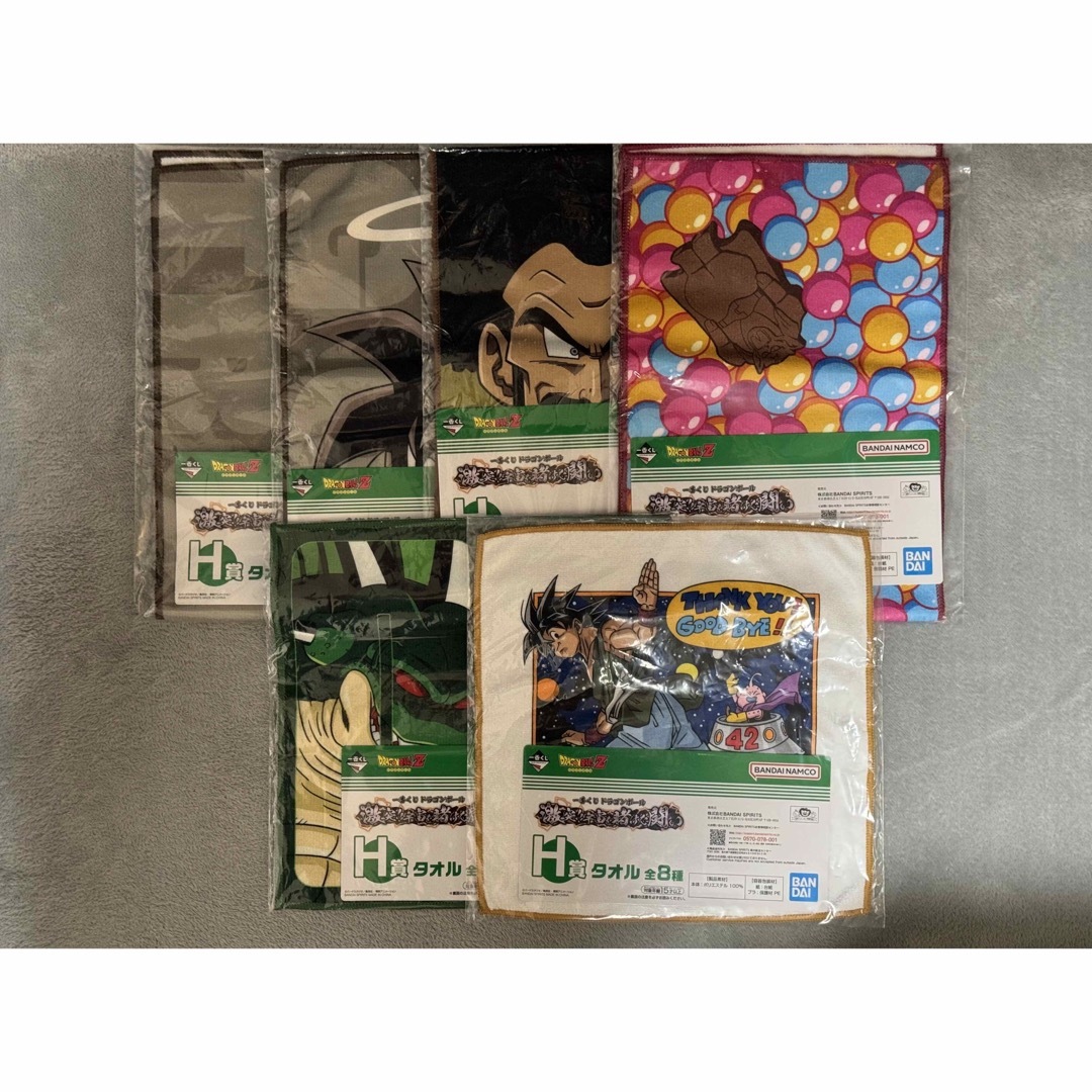 ドラゴンボール - 【新品】ドラゴンボール 一番くじ タオル 5種セット