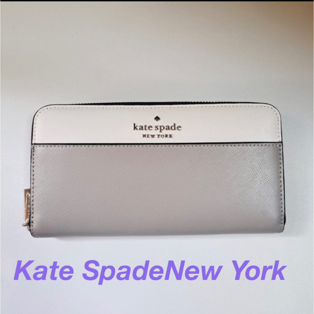 Kate Spade レディース ホワイト シルバー バイカラー長財布200円4点同時購入