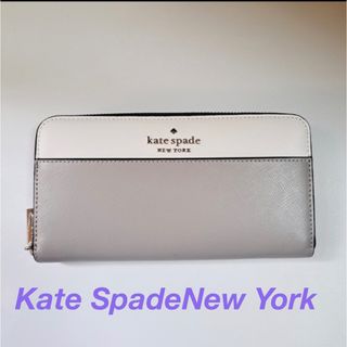 ケイトスペードニューヨーク(kate spade new york)のKate Spade レディース ホワイト シルバー バイカラー長財布 (財布)