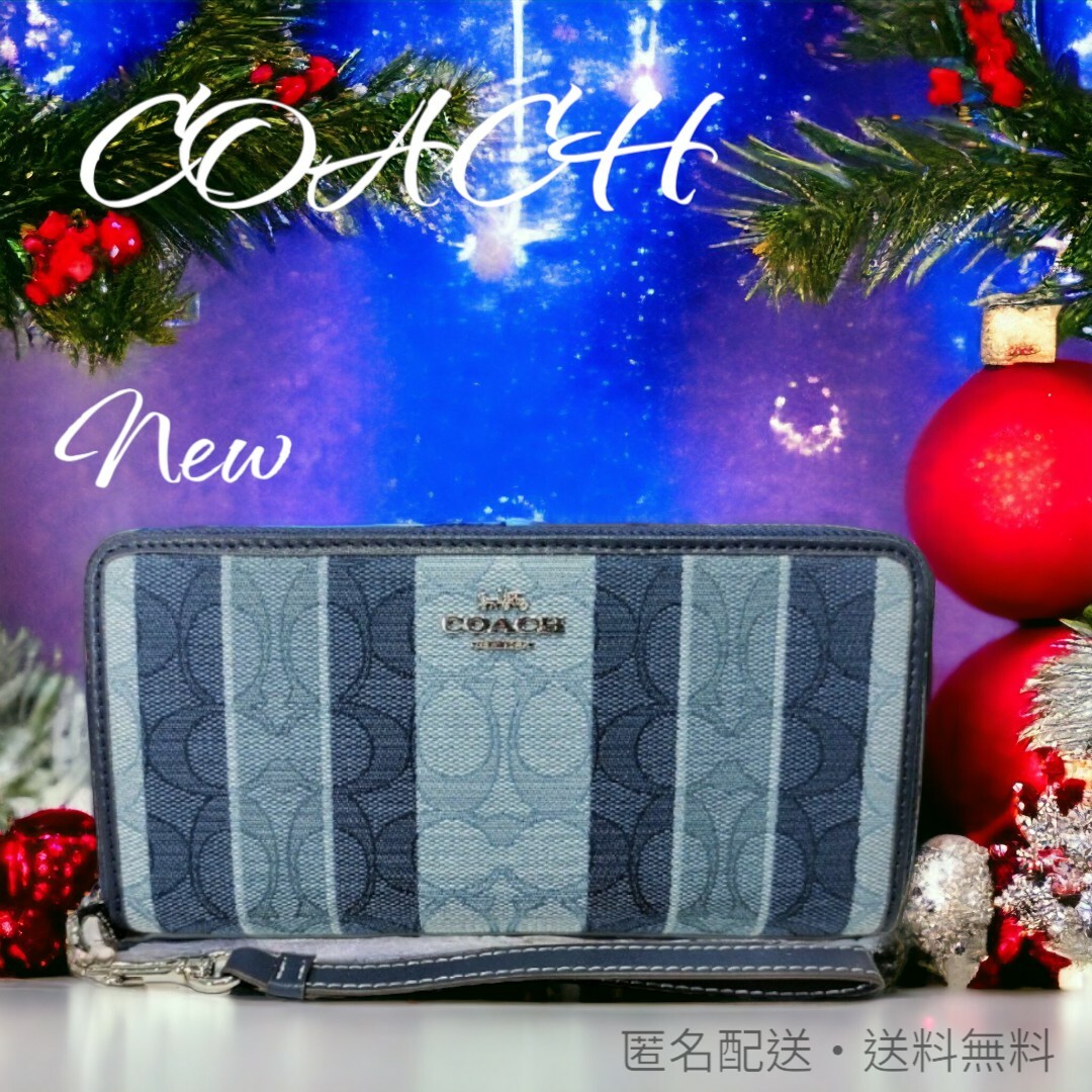 ⏹️未使用■COACH コーチ C8313 ブルー 長財布 ストライプ