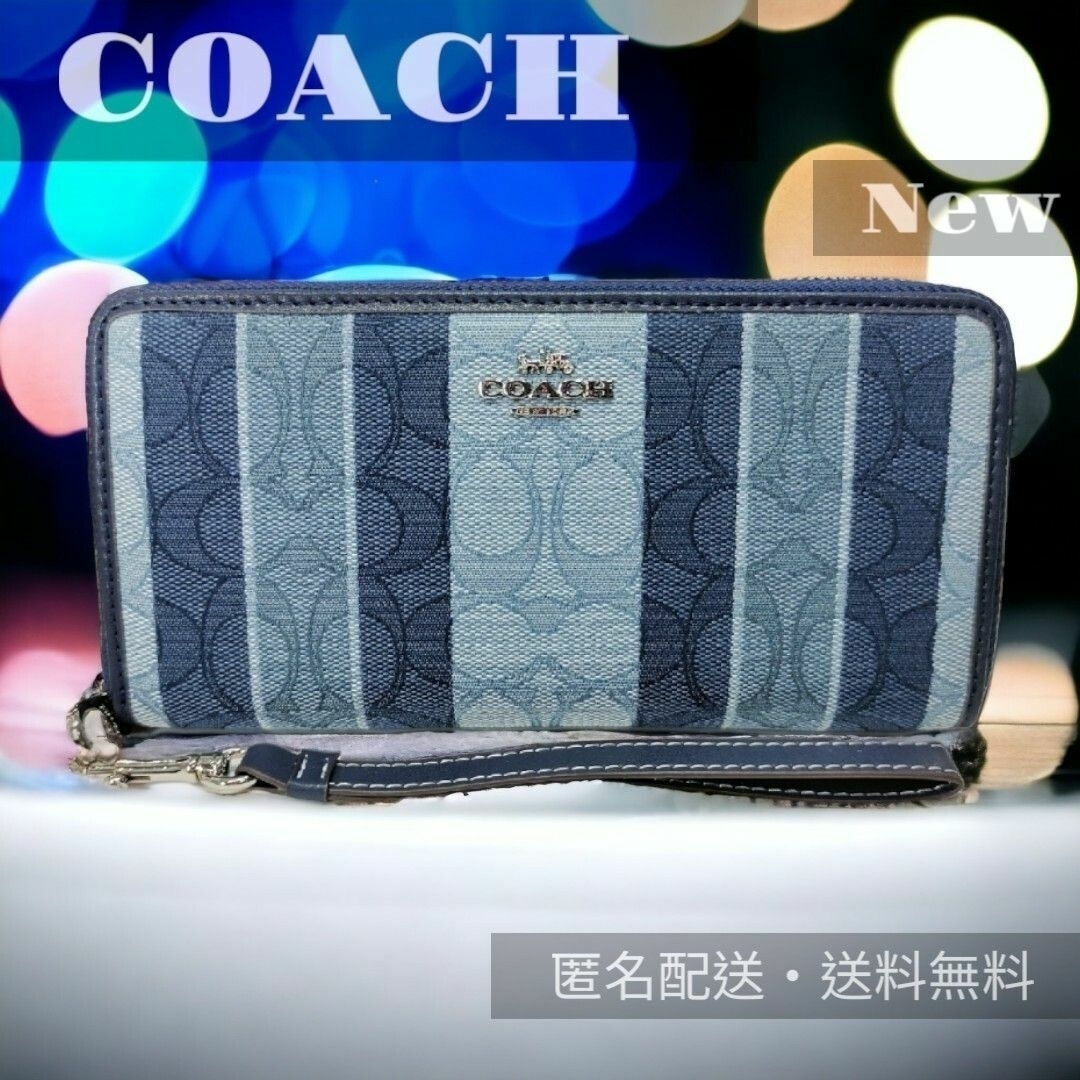 ⏹️未使用■COACH コーチ C8313 ブルー 長財布 ストライプ 8