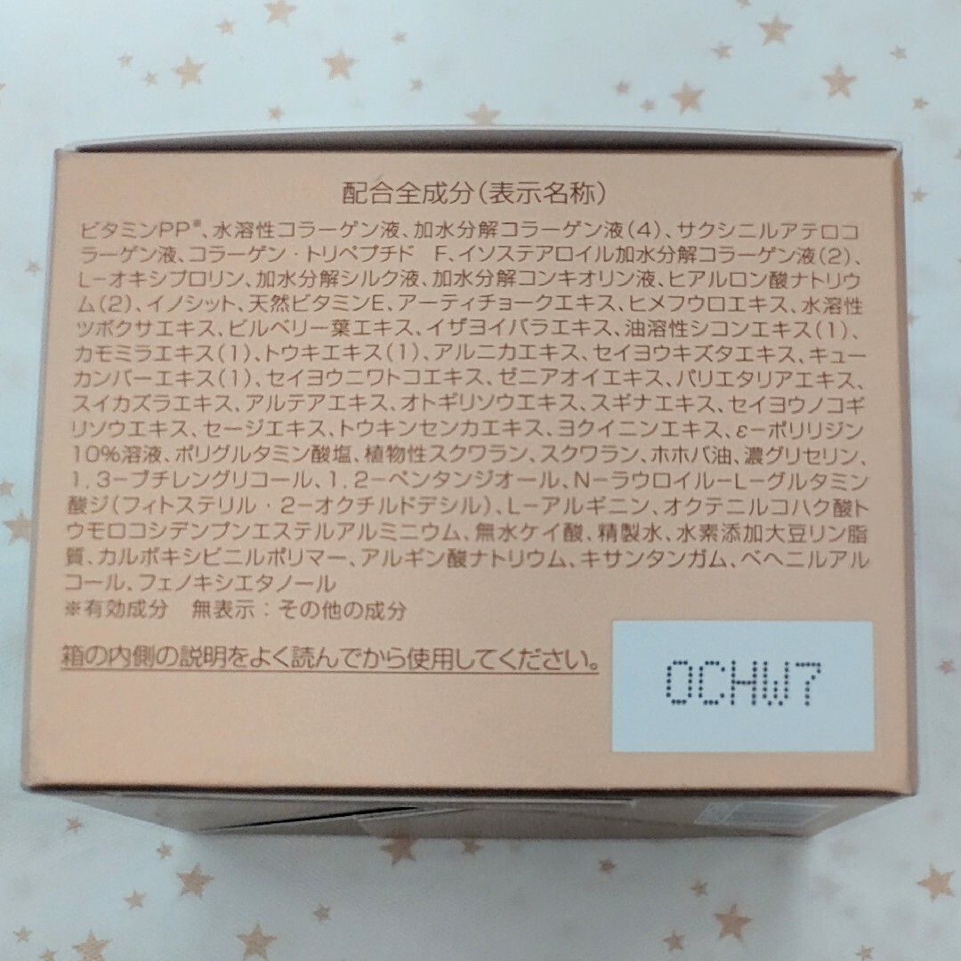 PERFECT ONE(パーフェクトワン)のパーフェクトワン 薬用リンクルストレッチジェル 1個 50g <医薬部外品> コスメ/美容のスキンケア/基礎化粧品(オールインワン化粧品)の商品写真