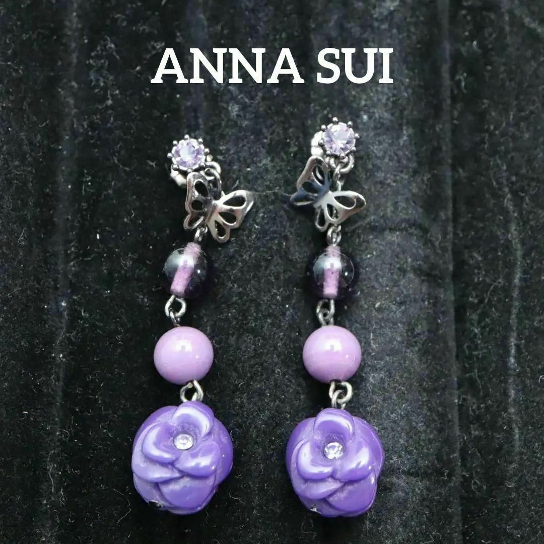 ANNA SUI(アナスイ)の【匿名配送】ANNASUI アナスイ ピアス 黒 バラ 紫 レディースのアクセサリー(ピアス)の商品写真