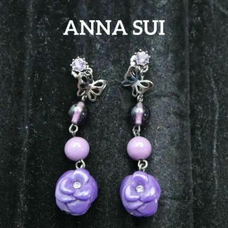 アナスイ(ANNA SUI)の【匿名配送】ANNASUI アナスイ ピアス 黒 バラ 紫(ピアス)