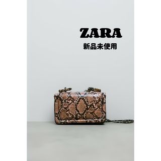 ザラ(ZARA)のzara ショルダーバッグ【新品未使用】(ショルダーバッグ)