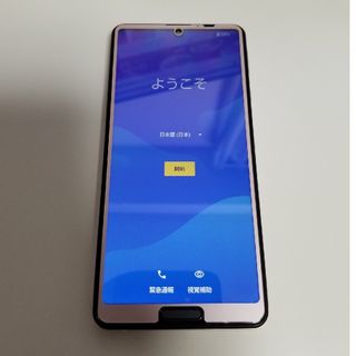 アクオス(AQUOS)のAQUOS sense4 lite 楽天版SIMフリー SH-RM15(スマートフォン本体)