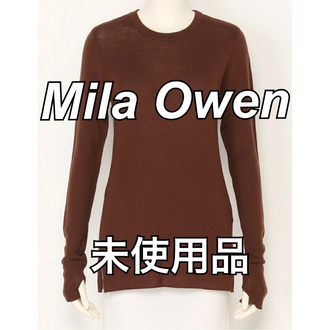 Mila Owen ミラオーウェン ウール100%リブクルーネックニット