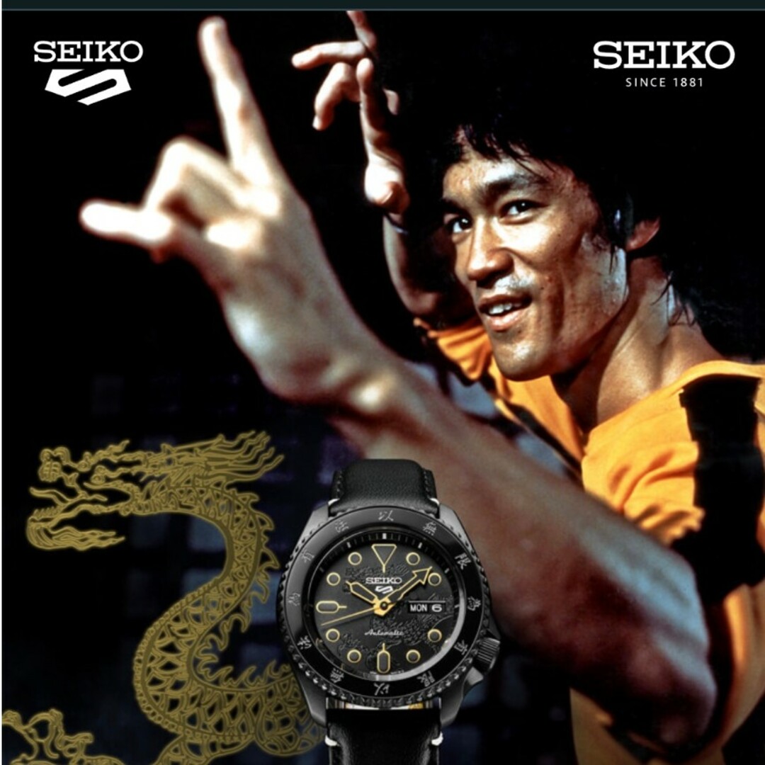 seiko 5 ブルースリー　sbsa239