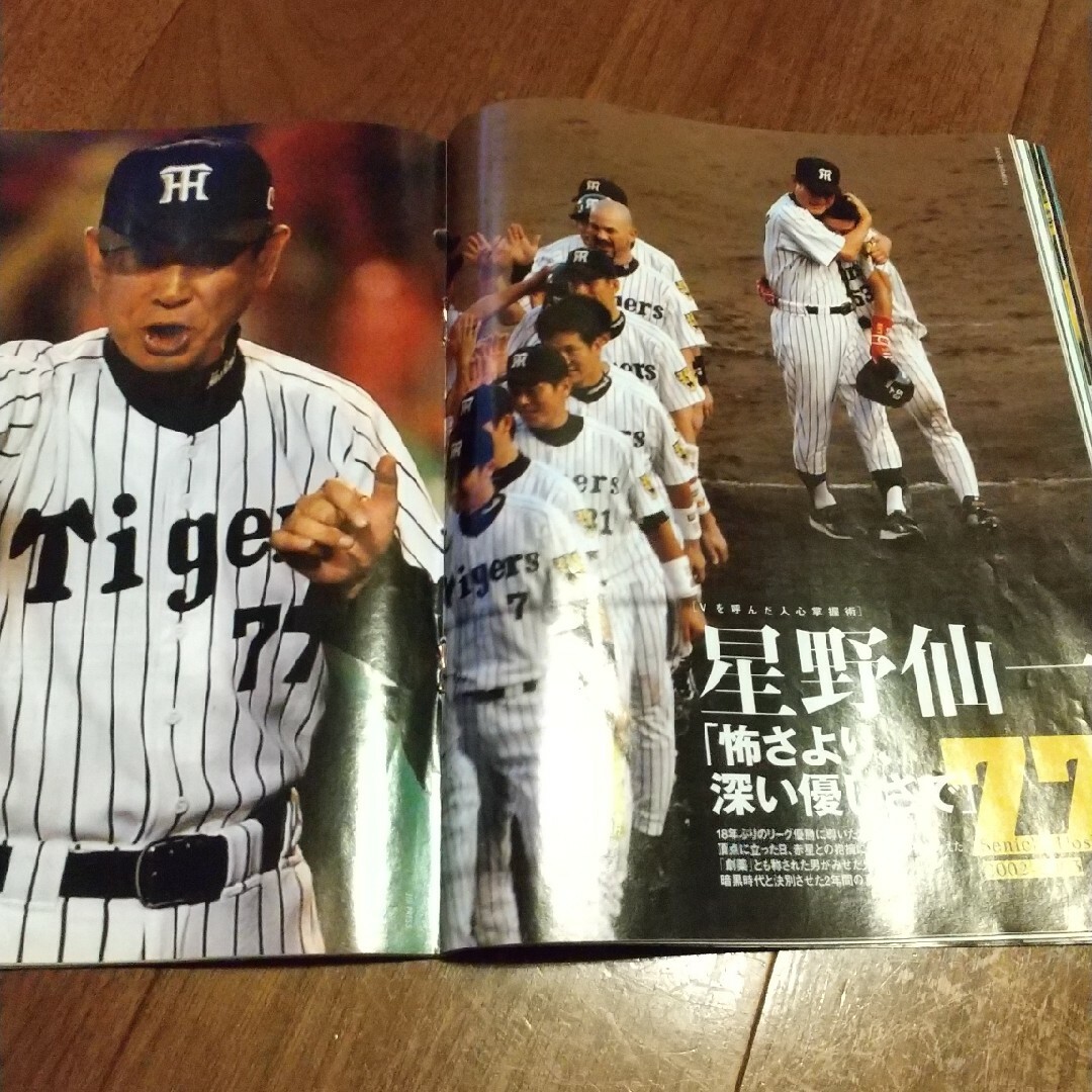 Sports Graphic Number (スポーツ・グラフィック ナンバー) エンタメ/ホビーの雑誌(趣味/スポーツ)の商品写真