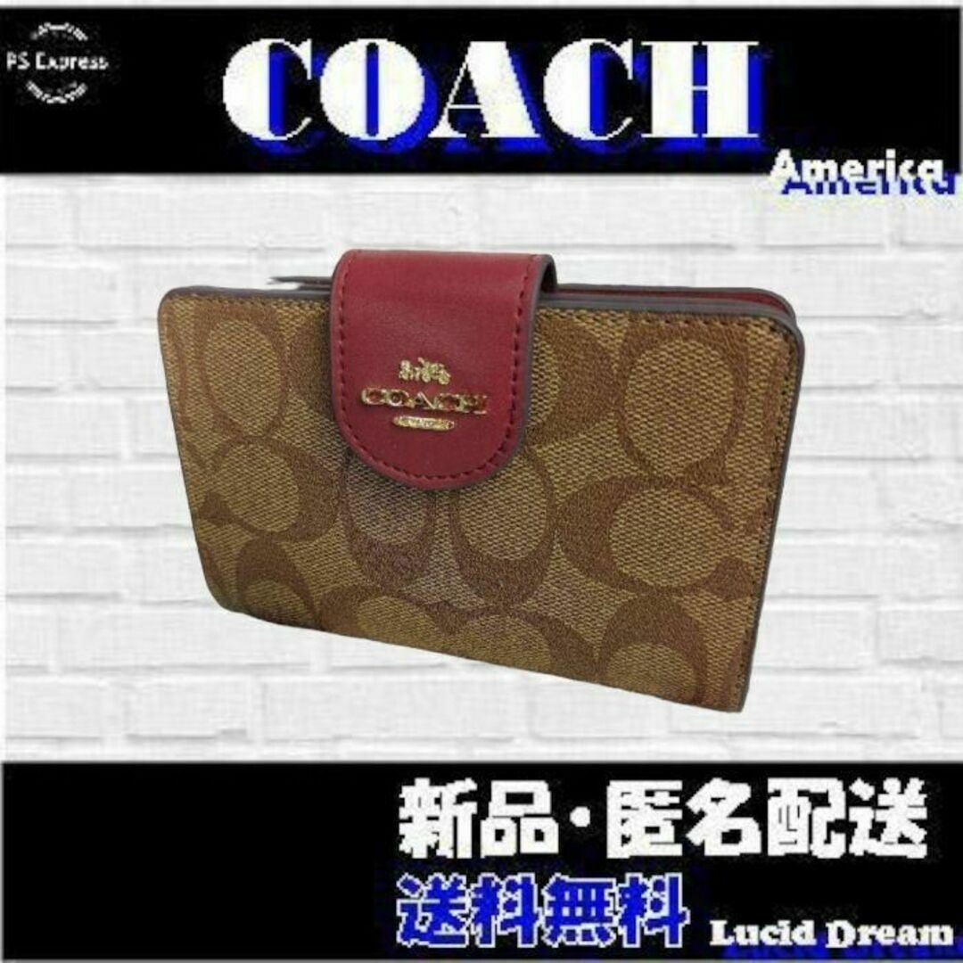 ⏹️未使用⏹️コーチ COACH 0082 二折財布 チョーク／ホワイト