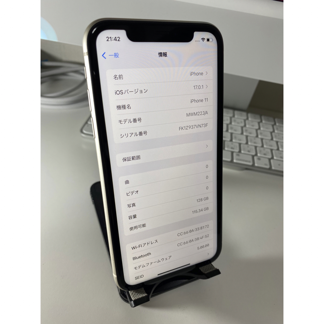 美品 iPhone11 128GB au simフリー ホワイト-