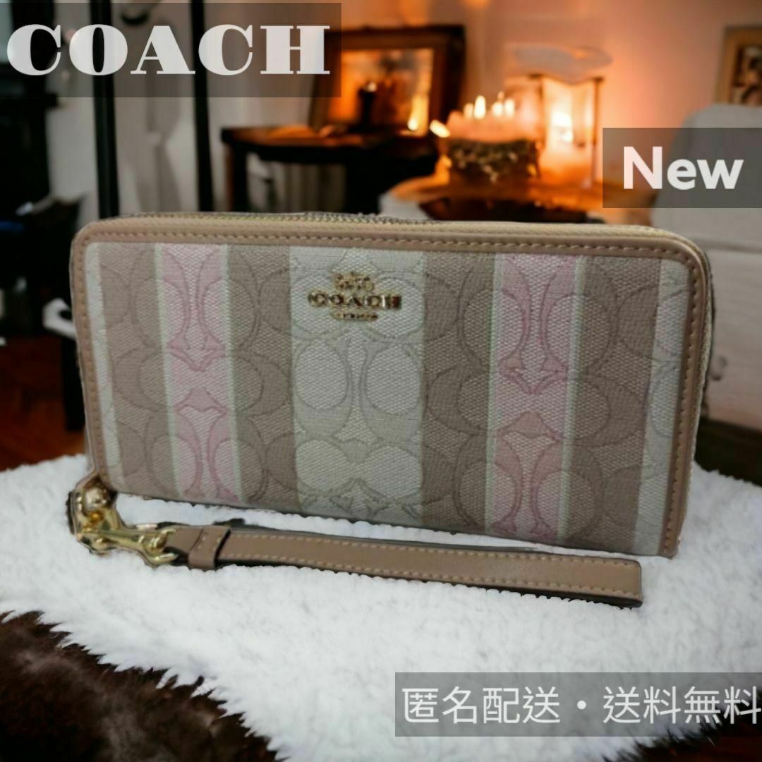 ⏹️未使用■COACH コーチ C8313 長財布 ストライプ シグネチャー