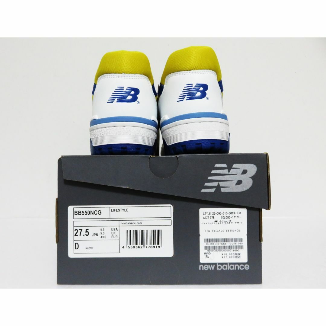 New Balance(ニューバランス)の新品 New Balance BB550NCG 27.5 ホワイト イエロー メンズの靴/シューズ(スニーカー)の商品写真