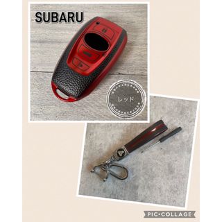 スバル(スバル)の【ストラップ付】スバル 革キーケースBRZ レヴォーグ フォレスター　スマート(車内アクセサリ)