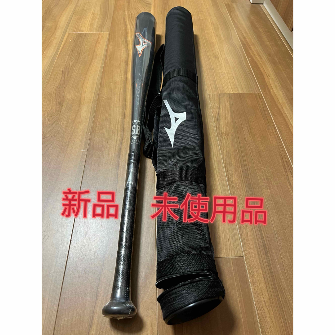 MIZUNO - 軟式用ビヨンドマックスレガシー ミドルミズノ 軟式バット