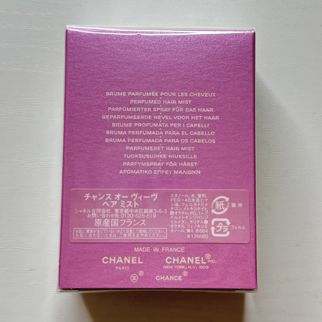 CHANEL(シャネル)のCHANEL チャンス オー ヴィーヴ ヘア ミスト  コスメ/美容のヘアケア/スタイリング(ヘアウォーター/ヘアミスト)の商品写真