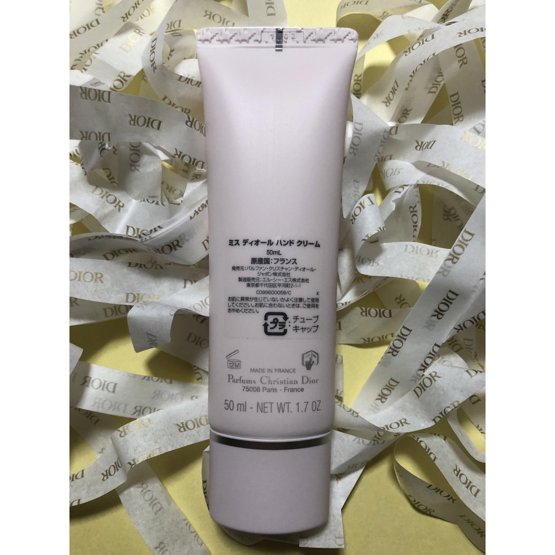 新品・未開封 Dior ミスディオール ハンドクリーム ○*毎日郵送*○