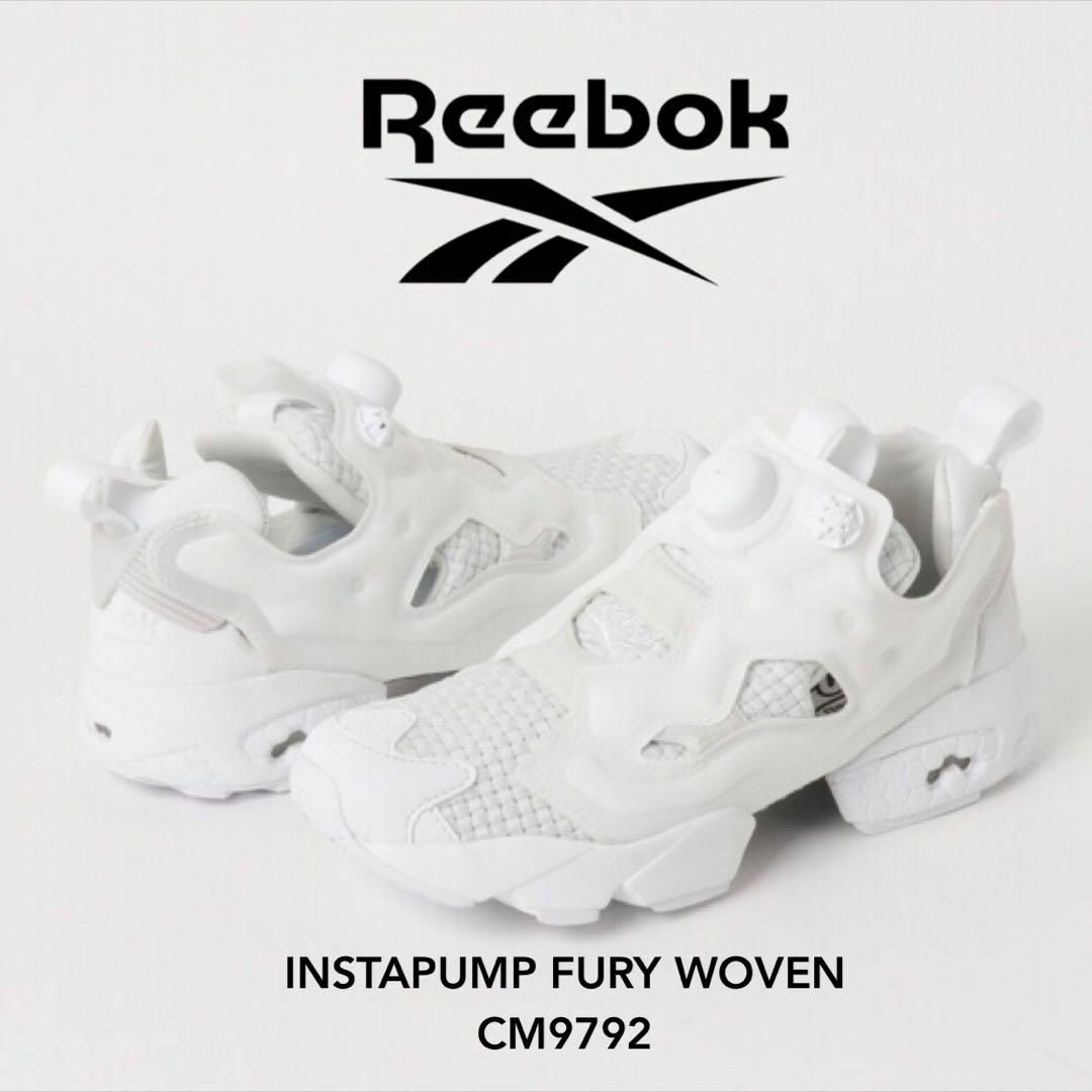 限定 REEBOK INSTA PUMP FURY WOVEN 28cm 黒