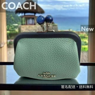 新品未使用 COACH キスロック がま口 コインケース ブルー　C8334