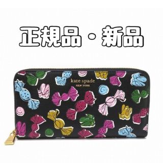 日本完売！ケイトスペード/ポップなキャンデー柄が可愛い♪ 収納力有！長財布(財布)