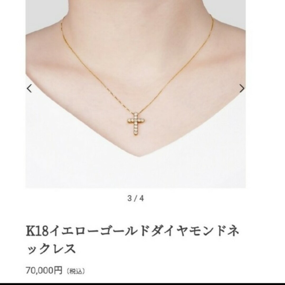 JEWELRY TSUTSUMI - 【新品未使用】ジュエリーツツミ K18ダイヤモンド