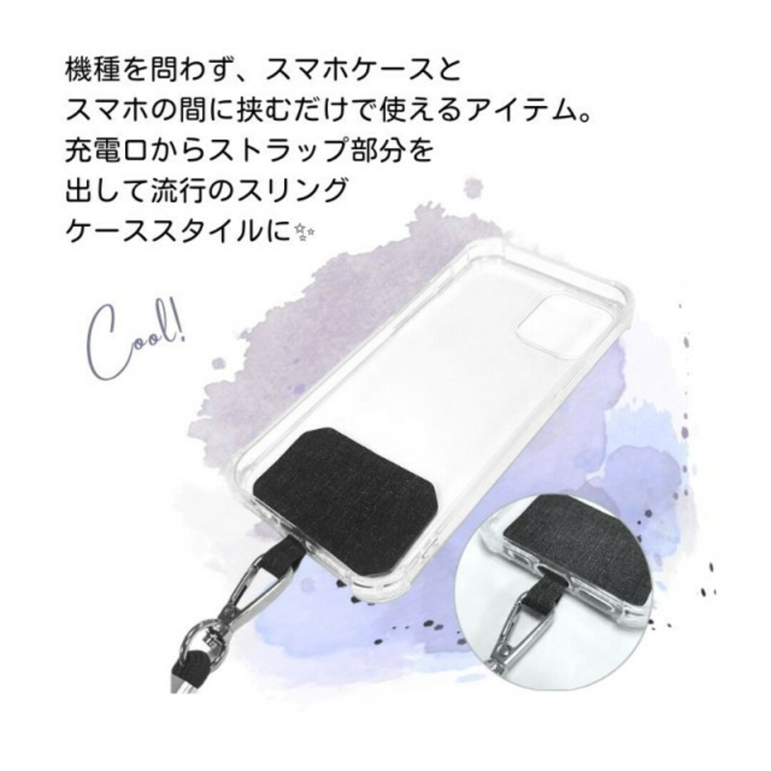 肩掛け 落下防止 スマホ 首掛け ストラップ ケース用 ホルダー 黒 スマホ/家電/カメラのスマホアクセサリー(ネックストラップ)の商品写真