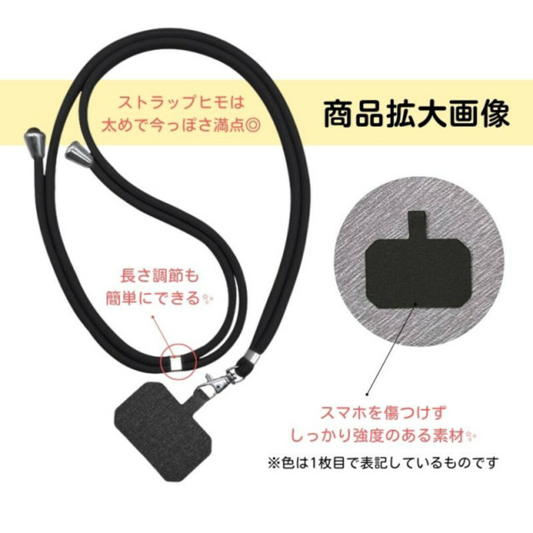 肩掛け 落下防止 スマホ 首掛け ストラップ ケース用 ホルダー 黒 スマホ/家電/カメラのスマホアクセサリー(ネックストラップ)の商品写真