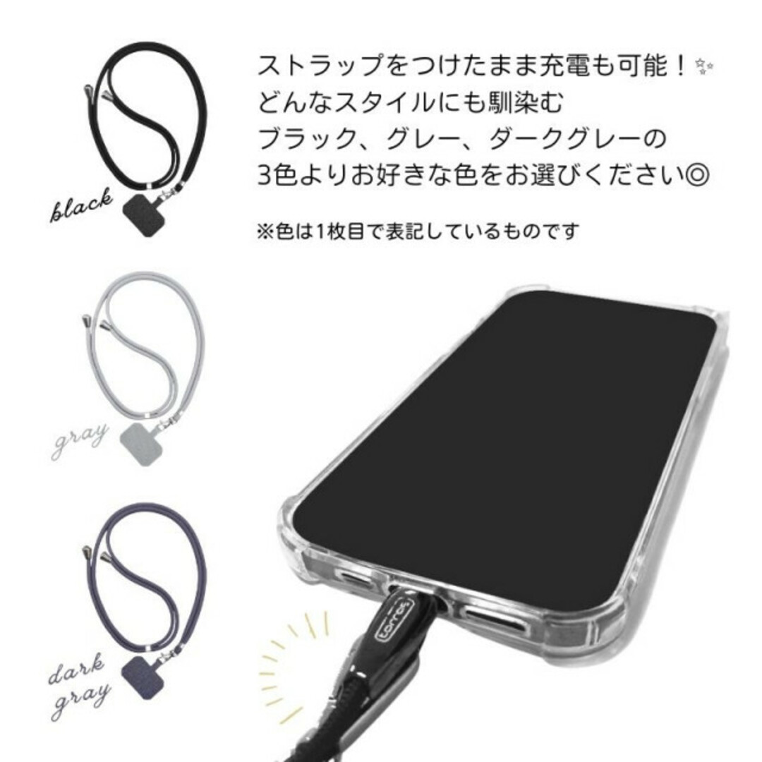 肩掛け 落下防止 スマホ 首掛け ストラップ ケース用 ホルダー 黒 スマホ/家電/カメラのスマホアクセサリー(ネックストラップ)の商品写真