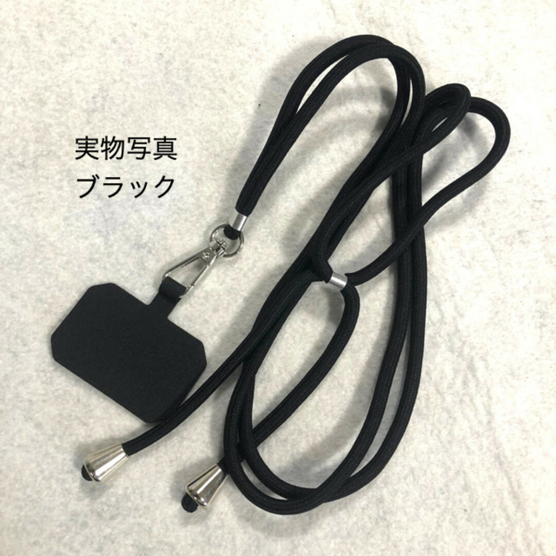 肩掛け 落下防止 スマホ 首掛け ストラップ ケース用 ホルダー 黒 スマホ/家電/カメラのスマホアクセサリー(ネックストラップ)の商品写真