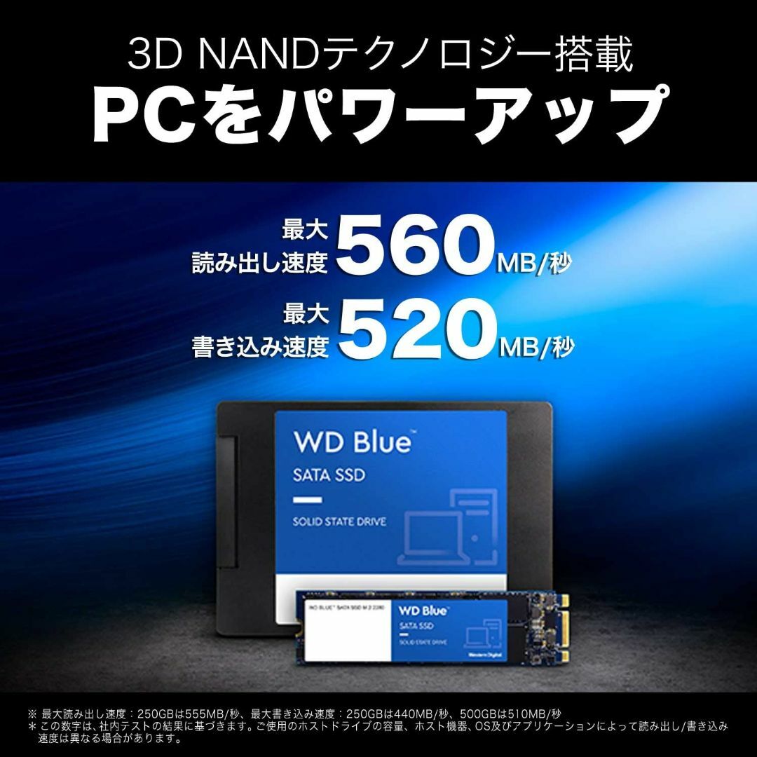 【パーツ】ウェスタンデジタル　内蔵SSD 1TB