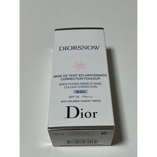 ディオール(Dior)のディオールスノー　ブルー　メイクアップベース(化粧下地)