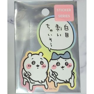 チイカワ(ちいかわ)のちいかわ スマホに貼れるサイズのステッカー　 サウナ　ハチワレ(その他)