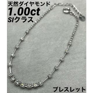 JQ218☆高級 ダイヤモンド1ct K18WG ブレスレットの通販｜ラクマ